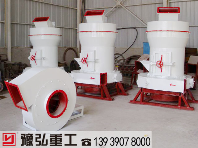 雷蒙磨粉机的风机
